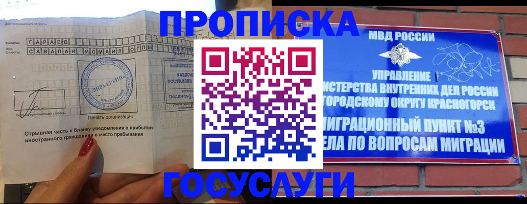 регистрация для дет. сада в Новоуральске